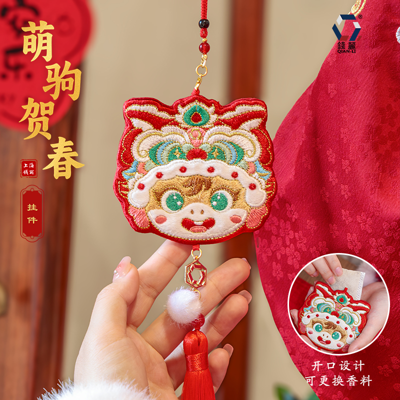 马年香囊空袋挂脖香包萌马刺绣汉服国潮挂件艾草中药荷包新年福袋