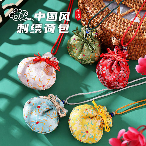 小雏菊香包香囊空袋挂脖刺绣荷包