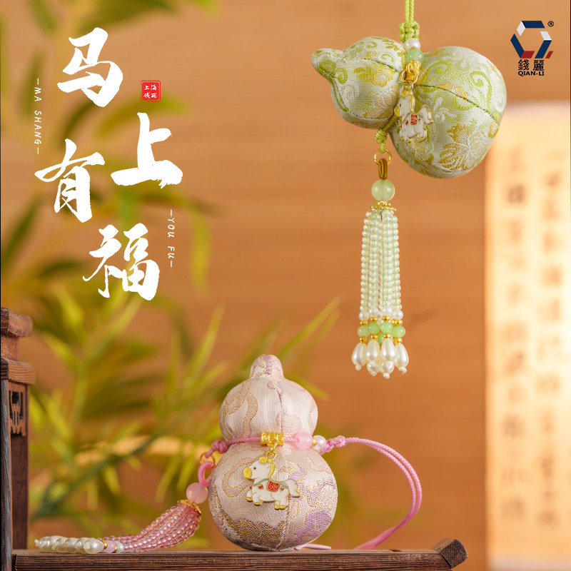 端午祈愿葫芦挂件香囊空袋马上有福福禄中秋桂花香包文创随身挂饰