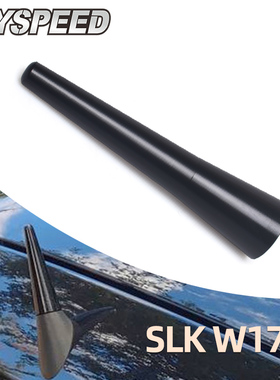 适用于2004-2011款梅赛德斯奔驰SLK R171改装铝合金超短天线装饰