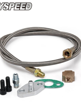 汽车改装T25 T28 T3 T4涡轮增压器供油管路套件 1/8NPT AN4回油管