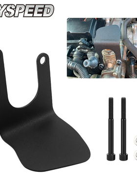 适用于大众高尔夫MK5奥迪TT 汽车高压燃油泵HPFP保护罩支架