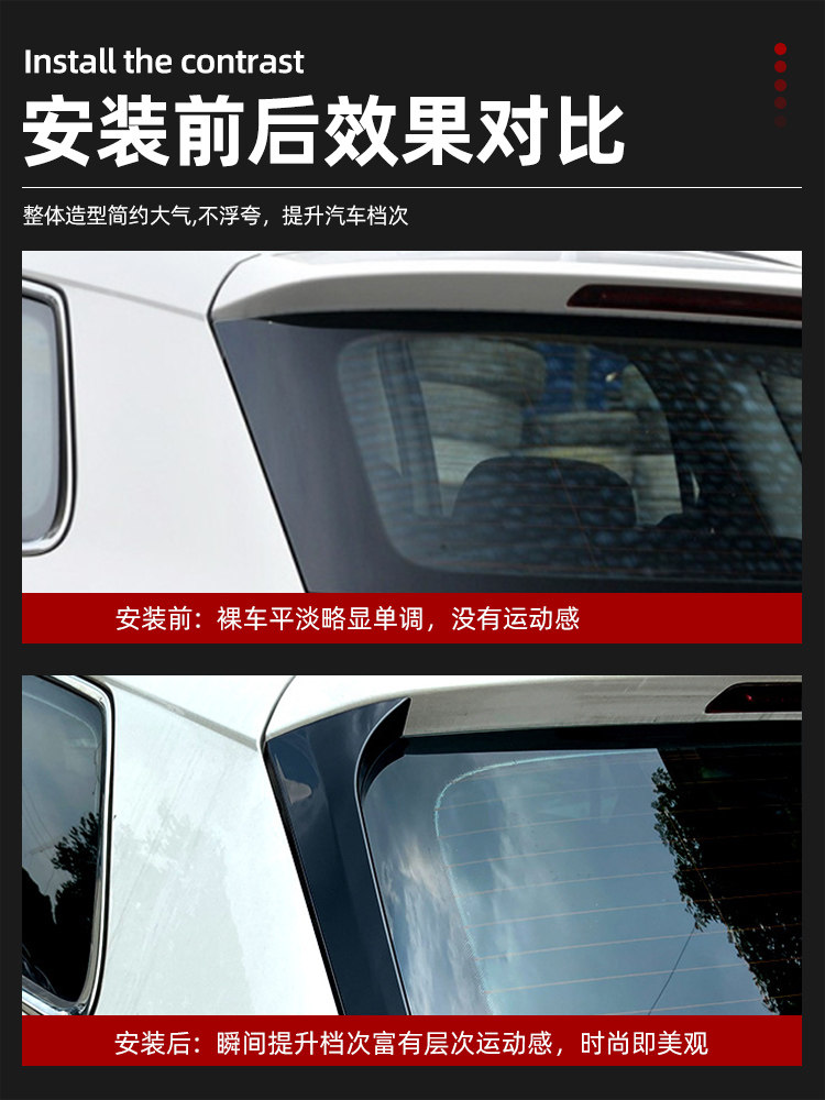 17-23 SKODA KODIAQ 사이드 윙 테일 스포일러 외부 수정 및 비파괴 설치에 적합