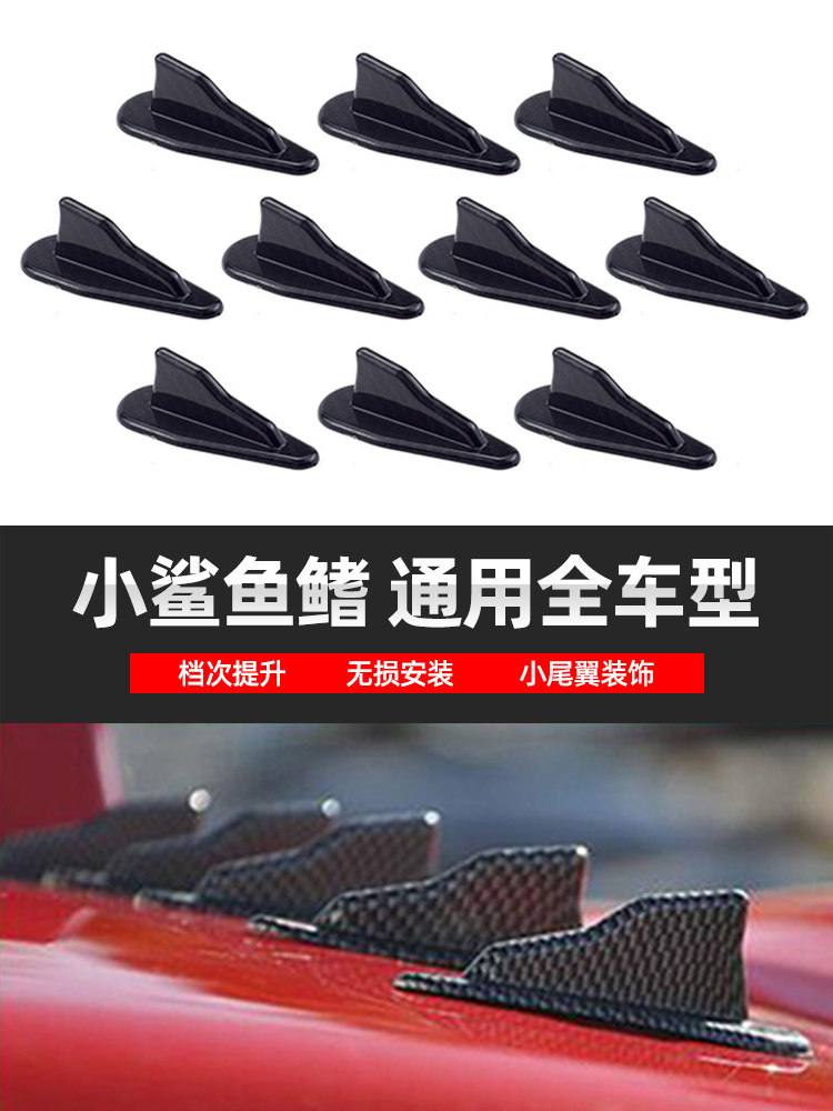 자동차 수정 액세서리 EVO 스타일 검은 상어 지느러미 탄소 섬유 상어 지느러미 꼬리 맞춤형 장식 안테나
