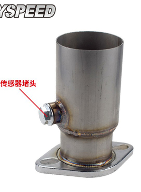 汽车消声器连接座不锈钢3