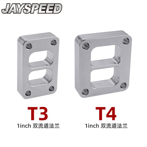 汽车改装涡轮增压器T3 T4不锈钢制1inch 双流道法兰