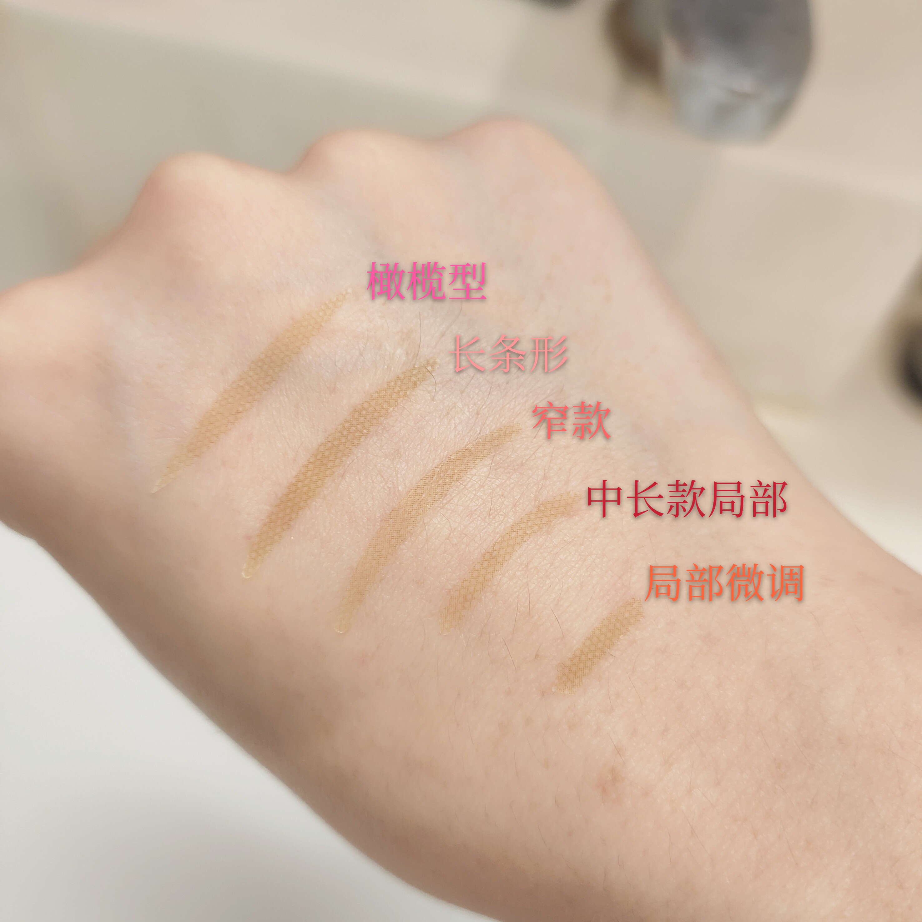 局部调整无痕隐形肤色双眼皮贴