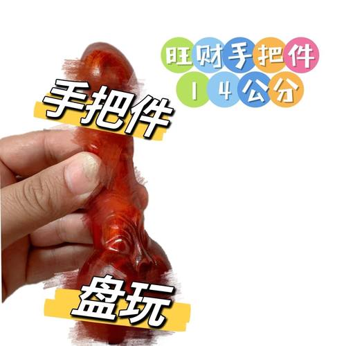 紫檀木盘玩手把件仿真雕刻男女送礼盘玩实木文玩小盘件可收藏