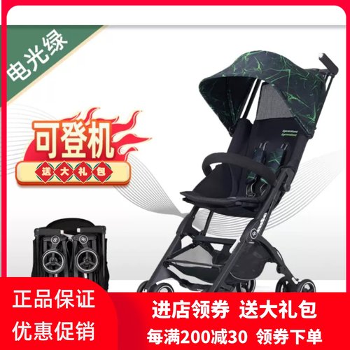 口袋车航空铝材好孩子婴儿推车