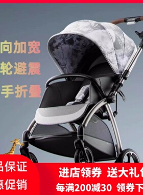 gb好孩子婴儿车E5011安全舱2号可坐可躺双向推车高景观orsa flip