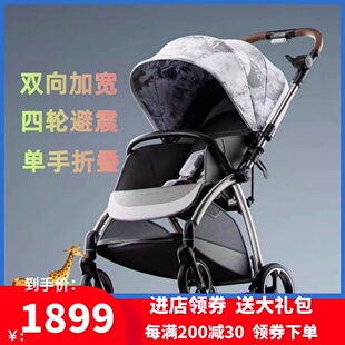 gb好孩子婴儿车E5011安全舱2号可坐可躺双向推车高景观orsa flip