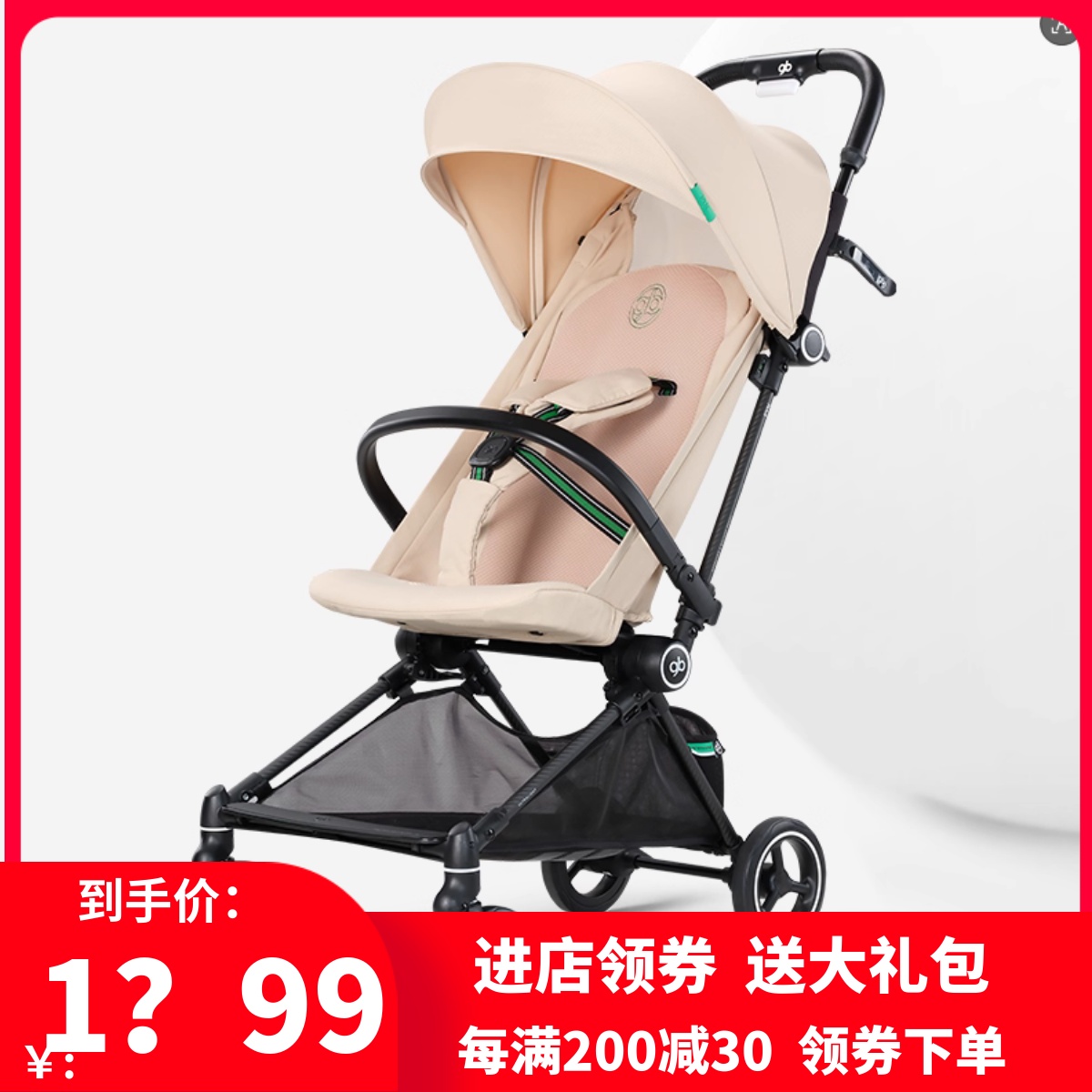 好孩子飞羽推车超轻便折叠可登机碳纤维手推车溜娃神器婴儿车