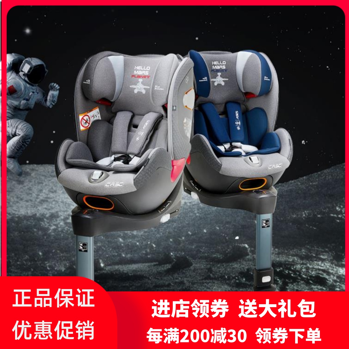 gb好孩子汽车安全座椅7岁