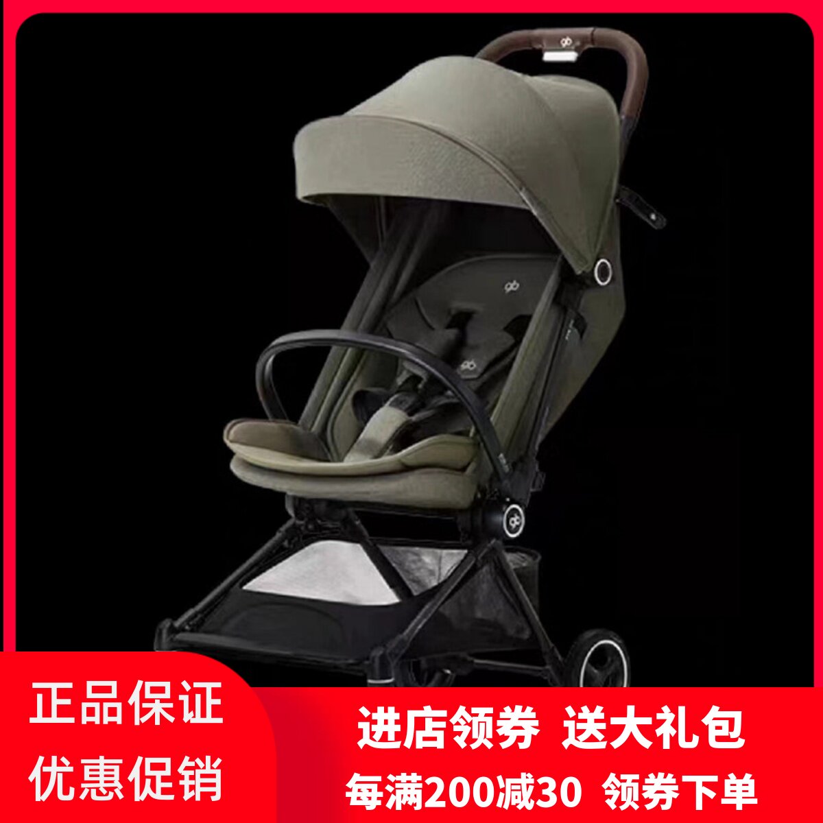 gb好孩子飞羽D6017婴儿推车PLUS碳纤维车架超轻便可平童车D5000