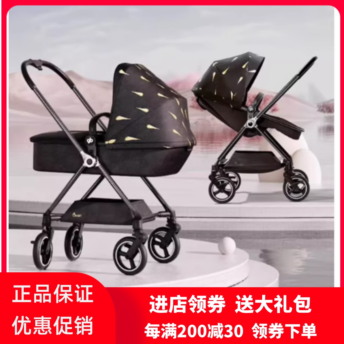 婴儿推车碳纤维Goodbaby/好孩子