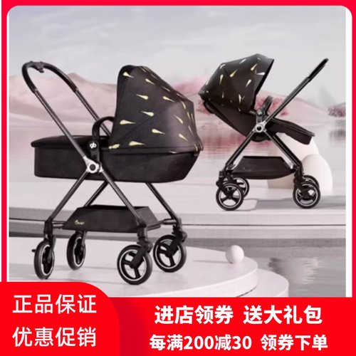 婴儿推车碳纤维Goodbaby/好孩子