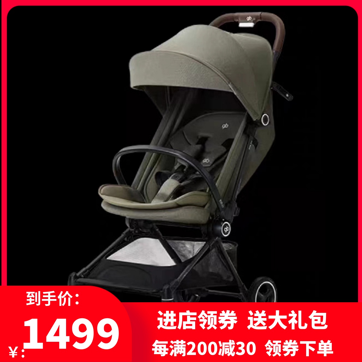 好孩子四轮推车超轻便碳纤维