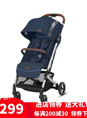 gb好孩子丘比特口袋车国际版婴儿推车QBIT+ALL-CITY儿童车超轻便
