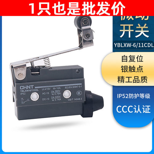 正泰机床数控复位小型限位行程开关YBLXW-6-11CDL AZ CZ-7124