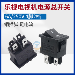 4X50超3X40 适用乐视电视机S40air 4X55 3X50 PRO电源总开关 3X55