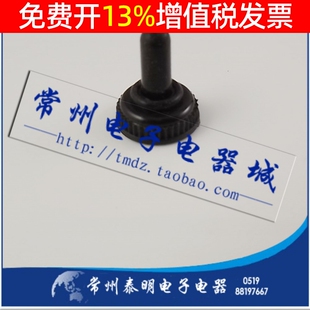 MTS102 103 202钮子开关防水罩保护罩WPC-05 6MM 防水帽 防水胶套