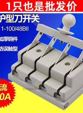 正泰HD11-100/48BII保护型100A四极光伏配电箱专用刀闸开关灰色