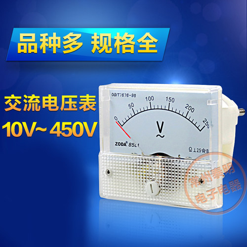 85L1机械型指针式交流电压表表头指针表10V20V30V50V100V250V4冠