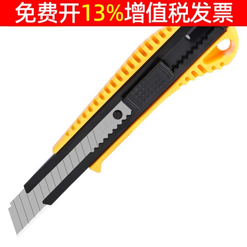 得力18mm塑柄美工刀DL003C裁纸刀壁纸刀工具刀开箱刀拆快递小刀