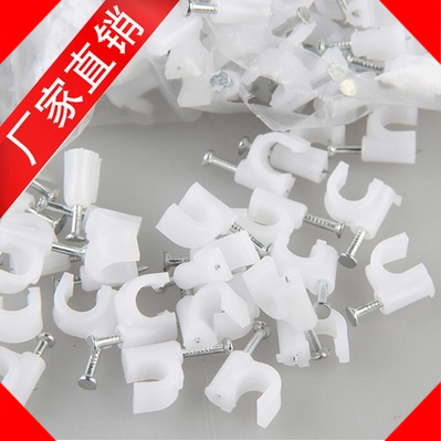 钢钉线卡圆形电线固定线卡子网线扣墙钉线钉电线卡扣理线器100只