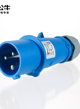 公牛航空插航空插头工业插3插16A 220V 单相GNP-163Z插头实心铜