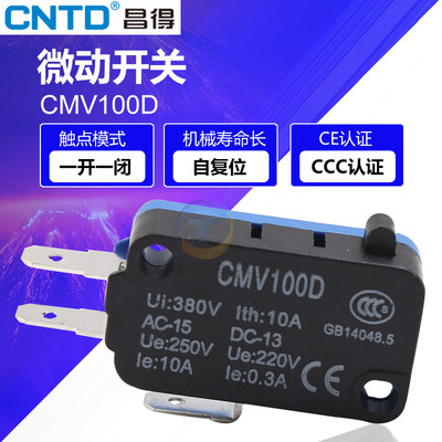 。CNTD昌得微动开关V15 1C25微小型行程开关限位3脚开关CMV100D常