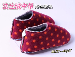 〖买五送一〗法兰绒中邦拖鞋鸡婆鞋内鞋帮材料儿童鞋帮两双包邮