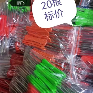 (20根装)鹏飞双头钩针编织工具手工编织材料包粗钩鞋针1/2