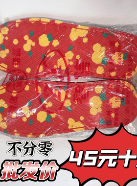 【十双装】智信防滑毛线鞋底直销批发价拖鞋底橡胶耐磨鞋底子批发