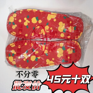 【十双装】智信防滑毛线鞋底直销批发价拖鞋底橡胶耐磨鞋底子批发