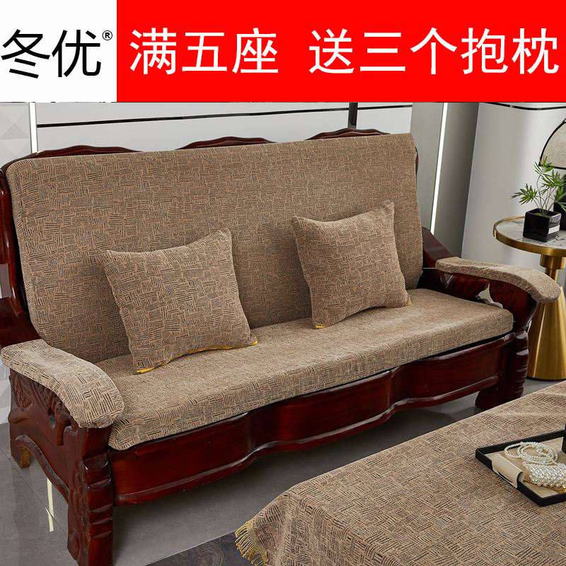 实木沙发坐垫带靠背加厚海绵中式沙发垫