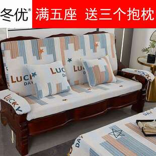 实木沙发垫带靠背老式 红木质头坐垫子加厚连体春秋联邦椅海绵