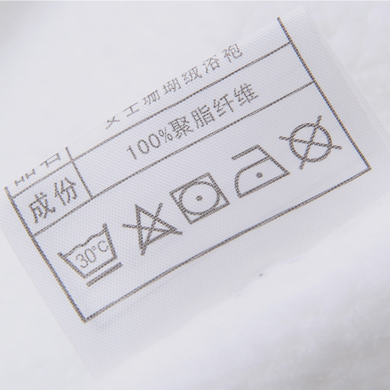 Peignoir jeunesse - Ref 595796 Image 5