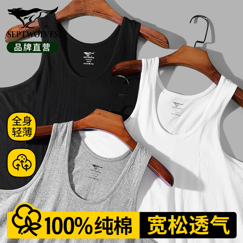 七匹狼背心男士纯棉夏季宽松新款中老年弹力打底汗衫男款白色内衣