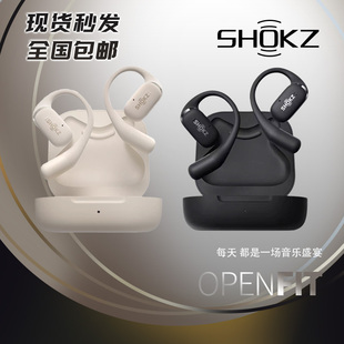 无线耳挂式 T910 ShokzOpenFit舒适圈骨传导跑步蓝牙运动耳机