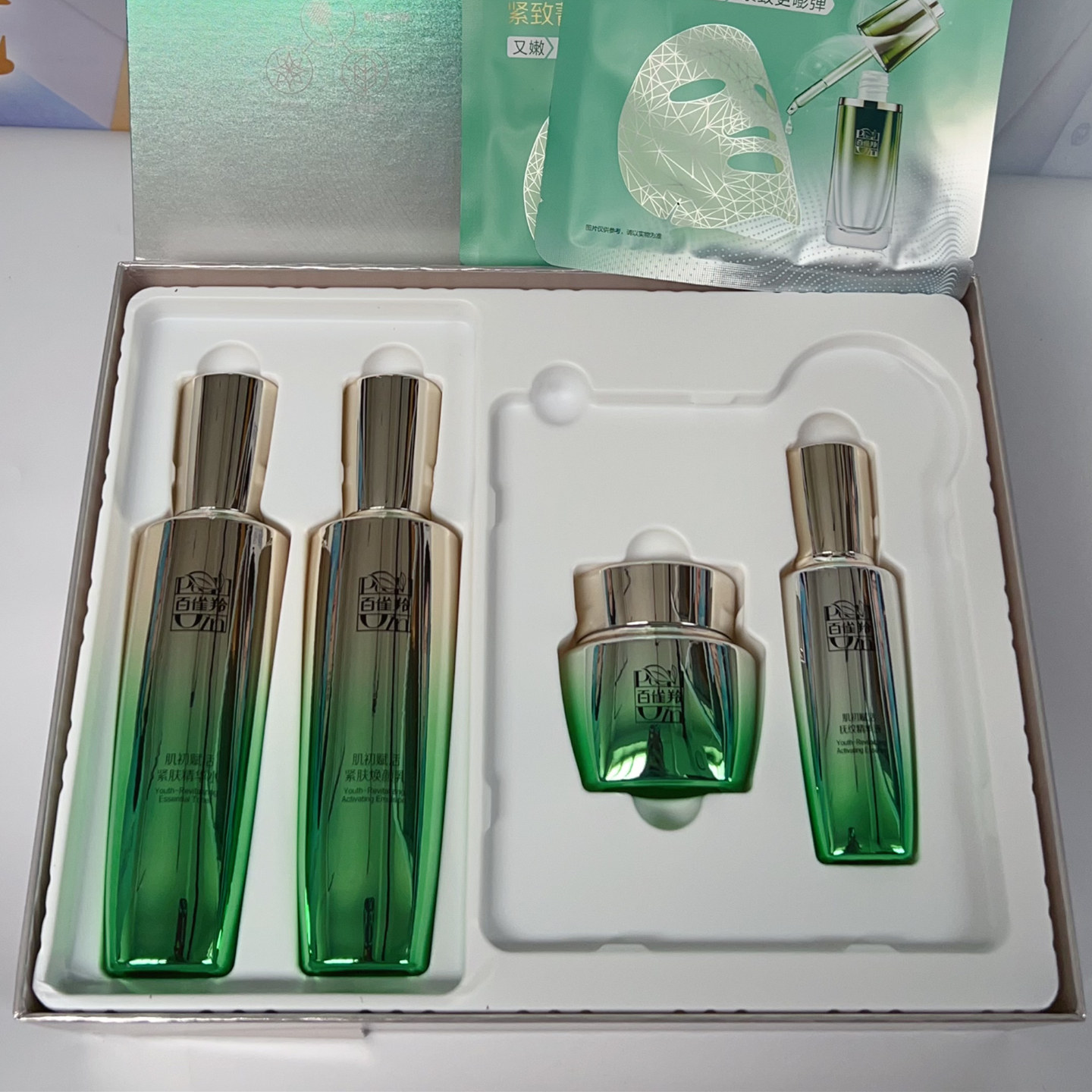 百雀羚肌初赋活致臻套装 4件套 专柜正品 【精华面膜3.0版本】