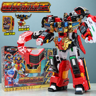 炫卡斗士3第三季 赤魂王合体变形机器人玩具男孩金刚拳霸比特 重装