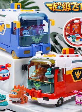 奥迪双钻超级飞侠恐龙集结基地超级宠物迷你基地巴士变形儿童玩具