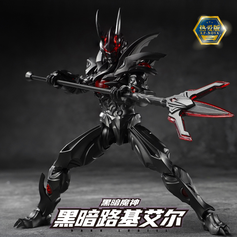 奇妙积木人Keeppley奥特曼怪兽玩具黑暗路基艾尔手办拼装特典版