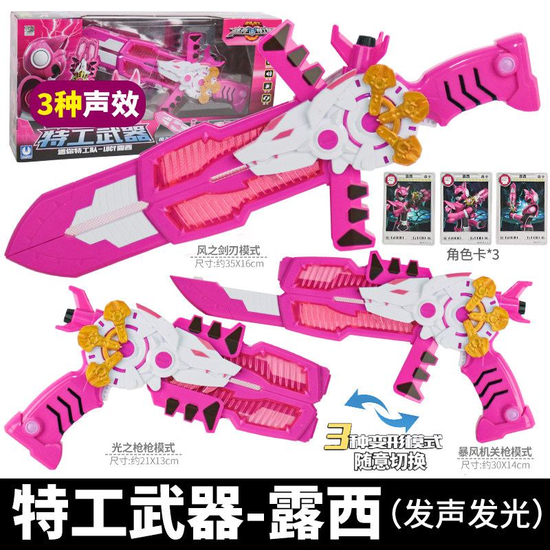 미니 에이전트 X 메카 토이 포드