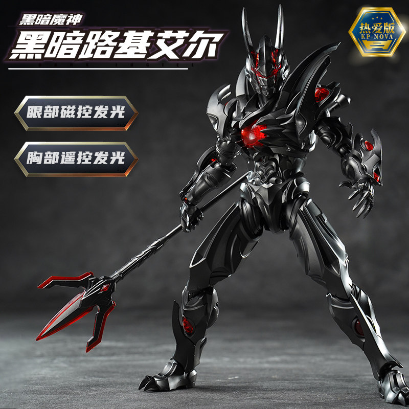 启蒙积木keeppley奥特怪兽第三弹黑暗魔神黑暗路基艾尔玩具拼装,玩具/童车/益智/积木/模型,积木人,淘宝优惠券,粉丝福利购,淘宝优惠卷