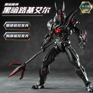 启蒙积木keeppley奥特怪兽第三弹黑暗魔神黑暗路基艾尔玩具拼装