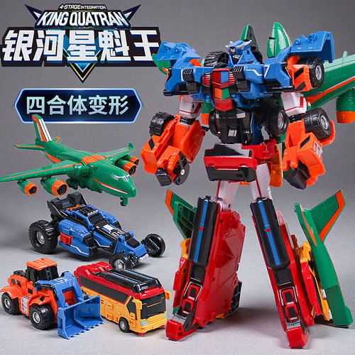 正版托宝战士光速疾星第六季银河侦探儿童男孩玩具变形机器人金刚