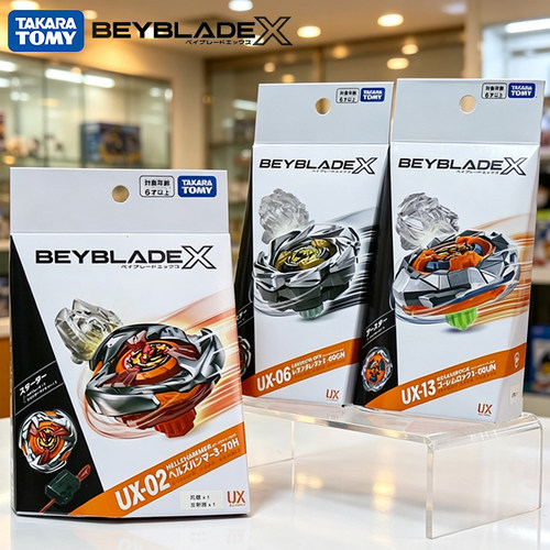 多美TOMYBEYBLADEX系列UX-02