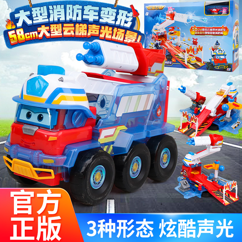 奥迪双钻超级飞侠大勇声光消防车